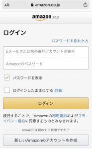 無料体験登録(携帯)